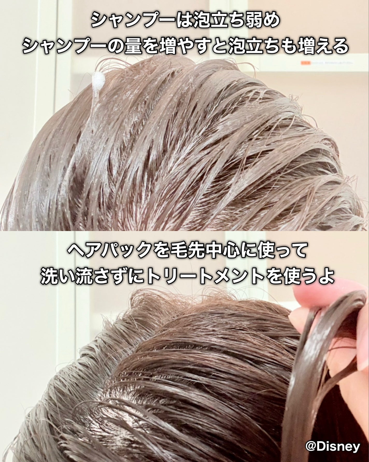 セラティス ナイトリペア トリプルセット/ラプンツェル/THERATIS/市販シャンプーを使ったクチコミ(8枚目)