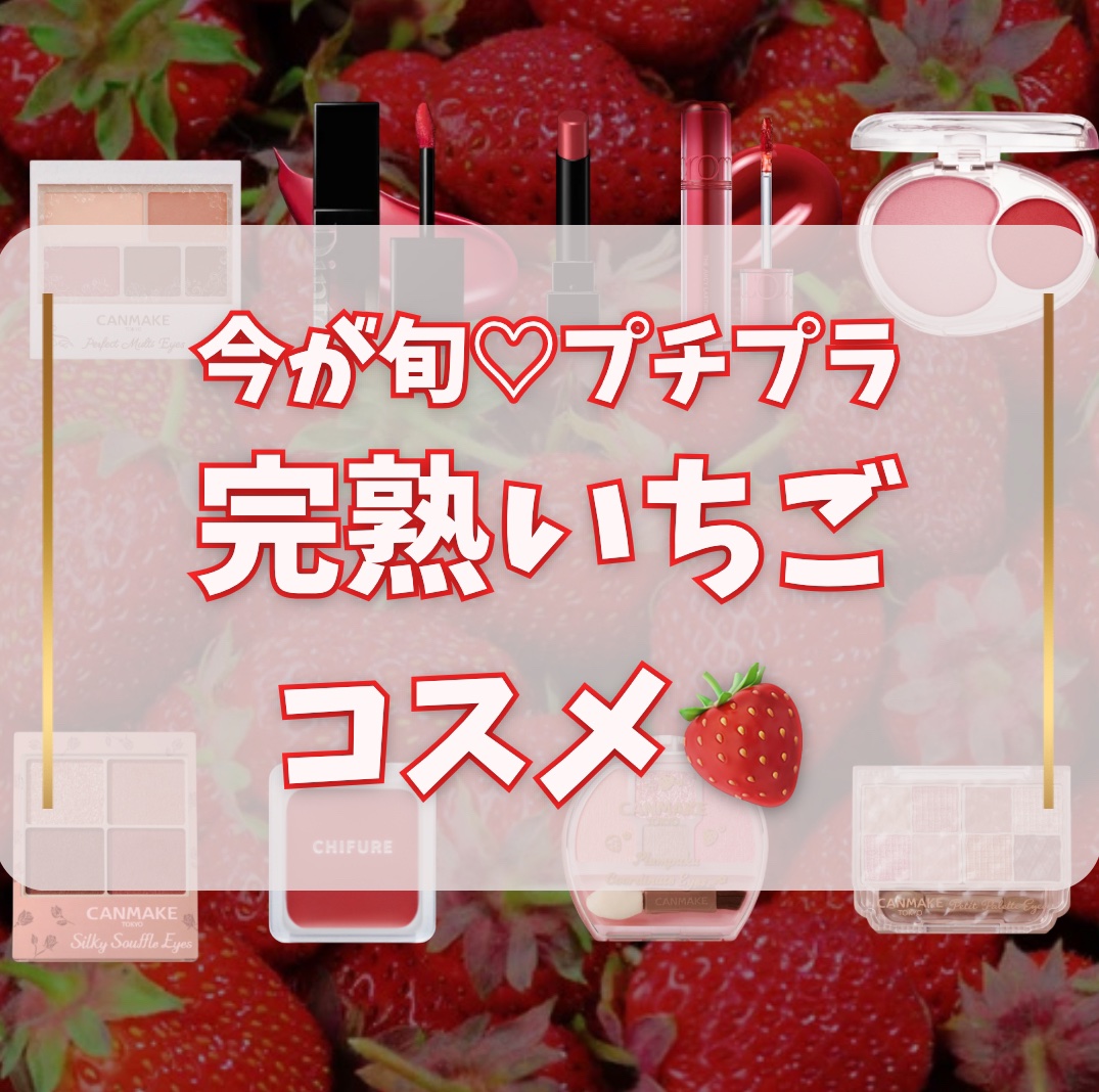 パーフェクトマルチアイズ/キャンメイク/アイシャドウパレットを使ったクチコミ（1枚目）