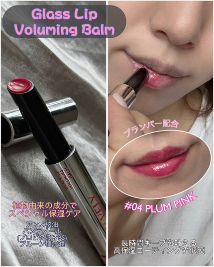 セッティングフィクサー/VELY VELY/フィックスミストを使ったクチコミ(4枚目)