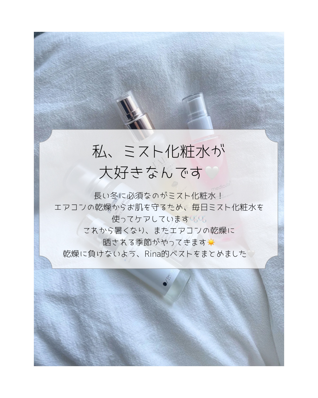 ダルバ ホワイトトリュフファーストスプレーセラム/ダルバ/ミスト状化粧水を使ったクチコミ（2枚目）