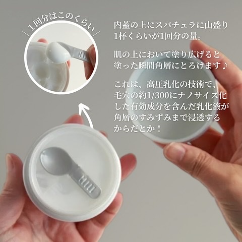 パーフェクトワン 薬用ホワイトニングジェル/パーフェクトワン/オールインワン化粧品を使ったクチコミ（3枚目）