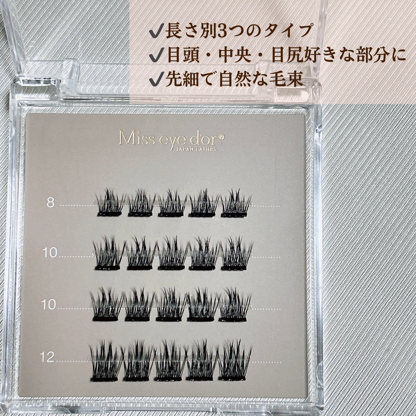 1秒まつエク/Miss eye d'or/つけまつげを使ったクチコミ(3枚目)
