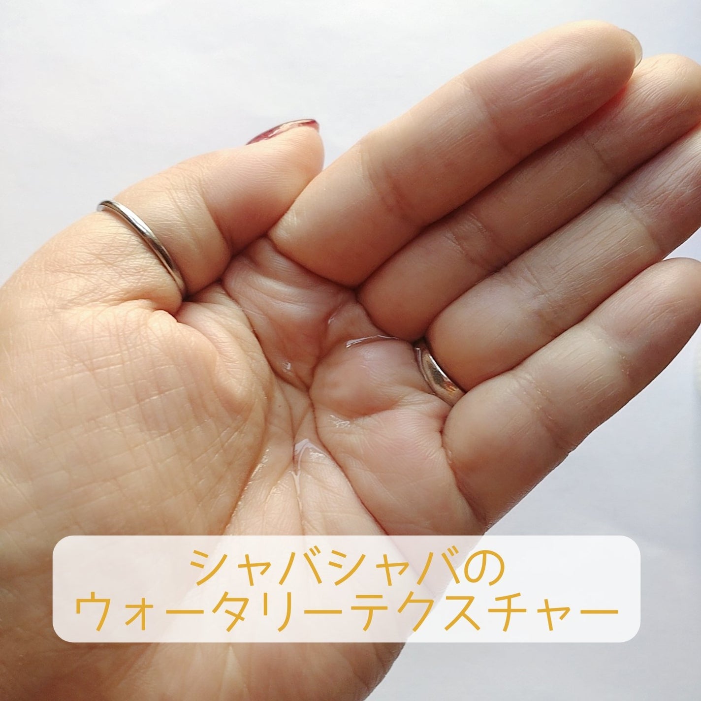 ã«ã¯ãš ã³ã³ã¯/ããªã¹åç²§å/æãåãåç²§æ°Žã䜿ã£ãã¯ãã³ãïŒ4æç®ïŒ