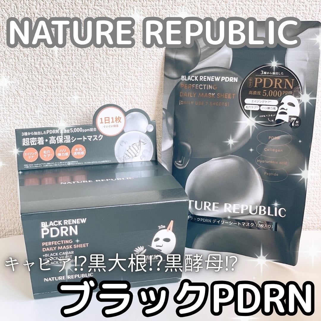 ブラックPDRN デイリーシートマスク/ネイチャーリパブリック/シートマスク・パックを使ったクチコミ(1枚目)
