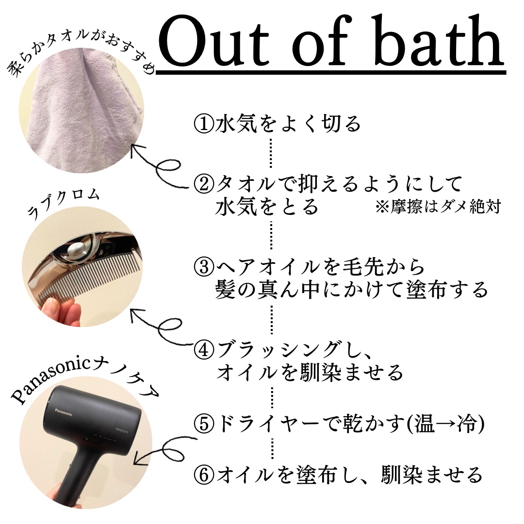 ヘアードライヤー ナノケア EH-NA0J/Panasonic/ドライヤーを使ったクチコミ（3枚目）