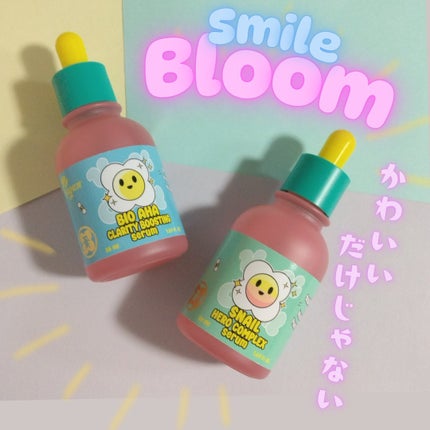 BioAHAブースティングセラム/smilebloom/美容液を使ったクチコミ(1枚目)