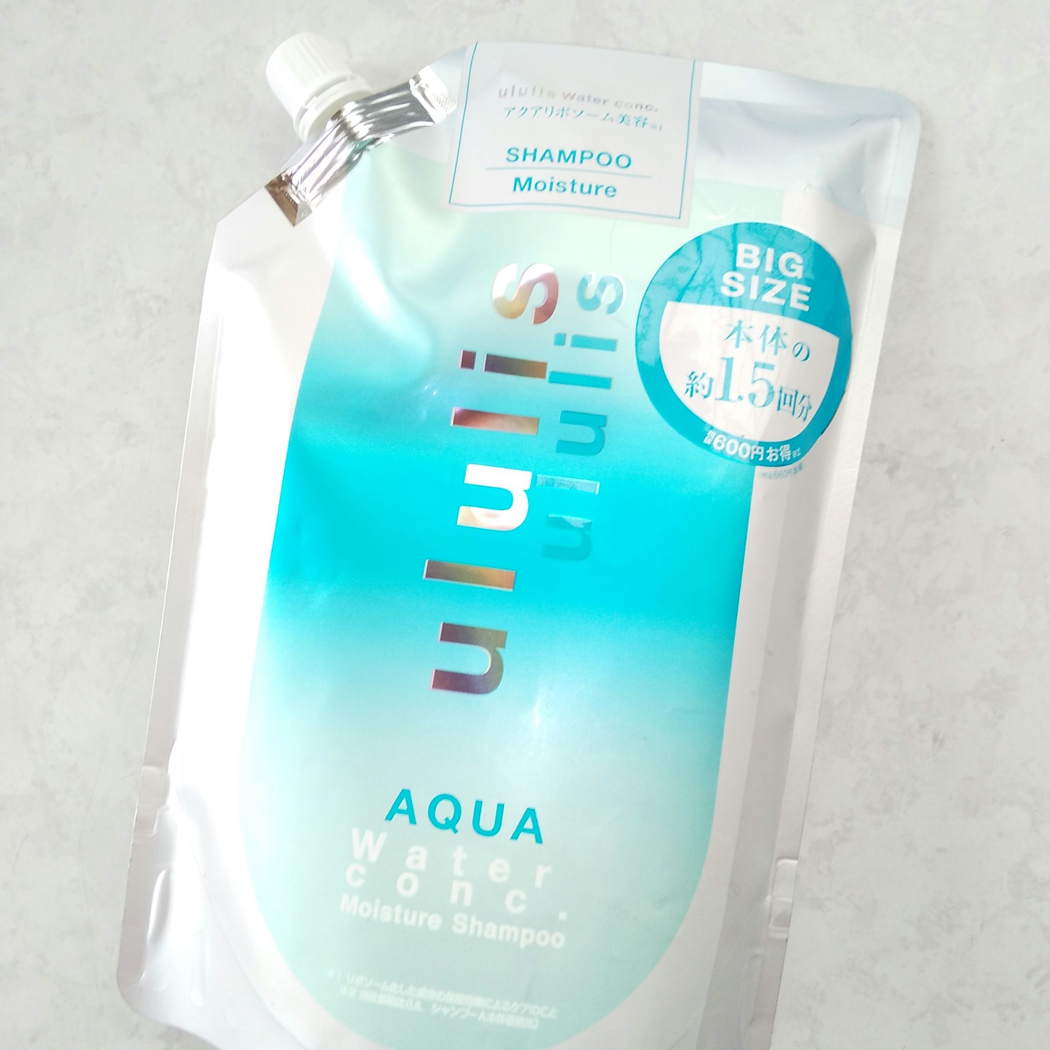 ウルリス アクア ウォーターコンク モイスチャー シャンプー / ヘアトリートメント/ululis/市販シャンプーを使ったクチコミ（1枚目）