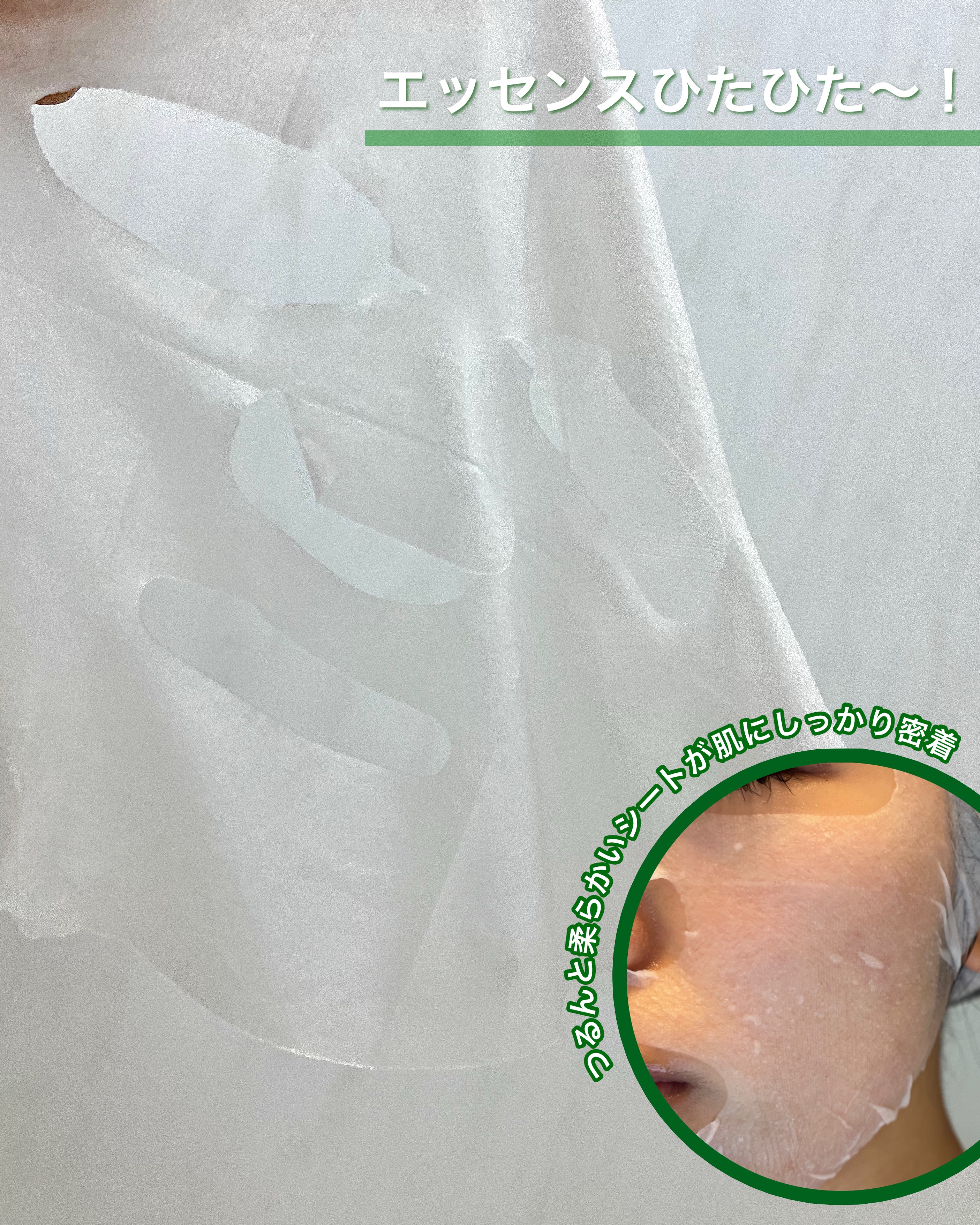 CICA デイリーリッチマスク/VT/シートマスク・パックを使ったクチコミ（3枚目）