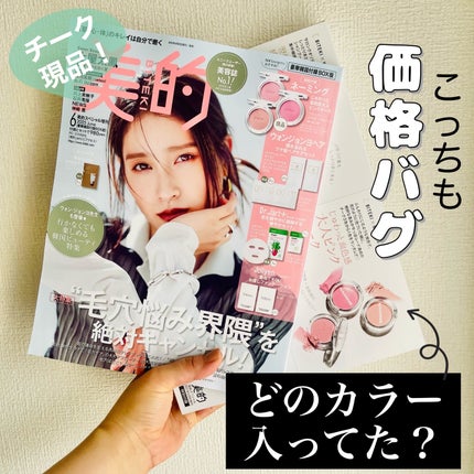 試してみた】ジュレリッチ エタン トライアルセット ジュレ 試してみた】ジュレリッチ エタン トライアルセット ジュレ