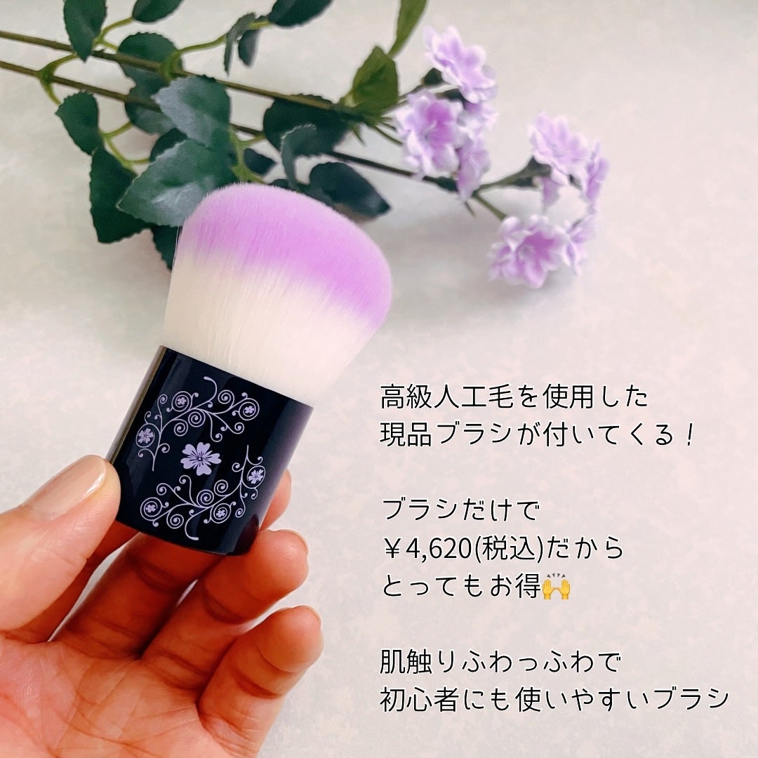 ミネラルメイクアップ トライアルセット/レイチェル ワイン/トライアルキットを使ったクチコミ(5枚目)