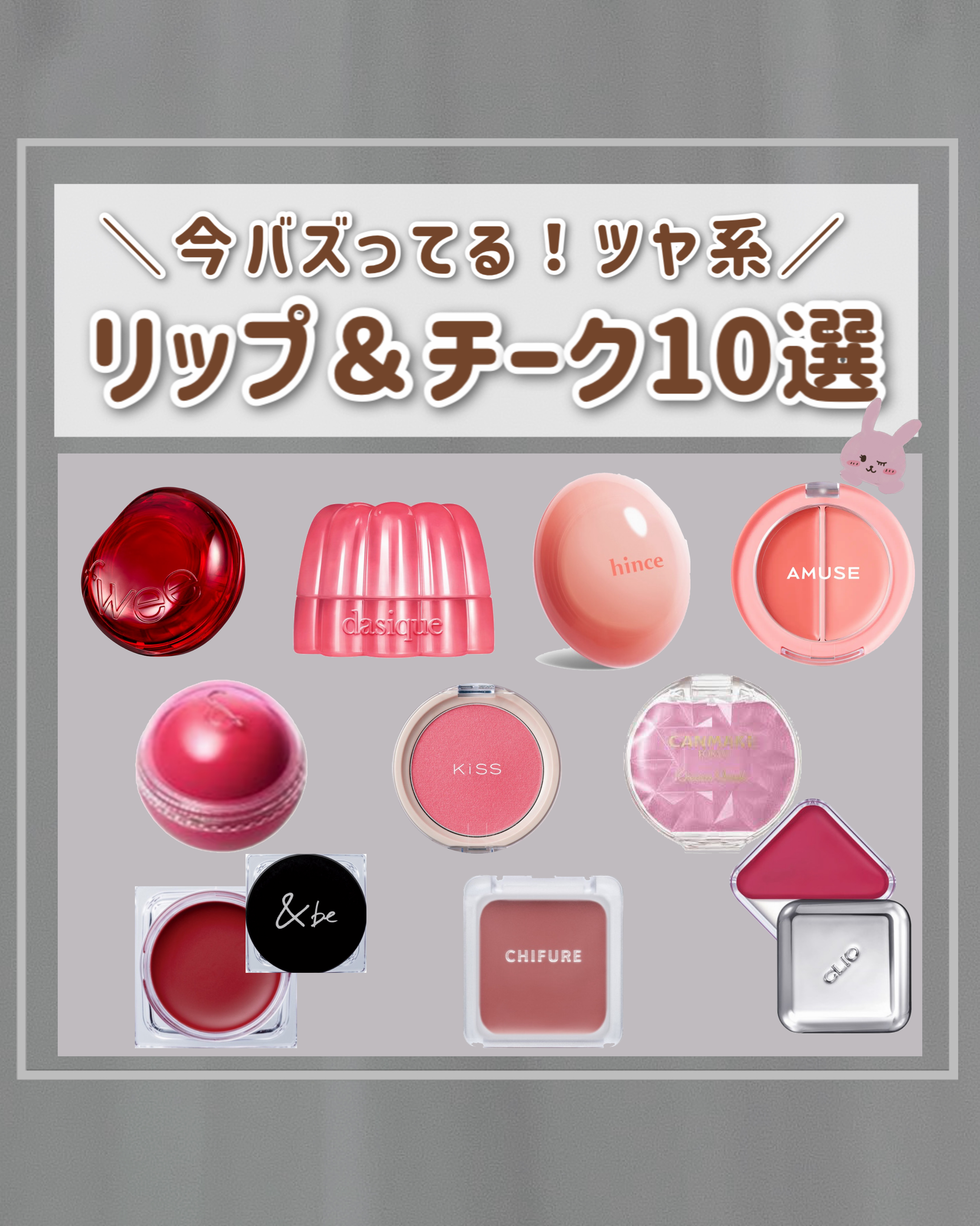 クリームチーク(パールタイプ)/キャンメイク/ジェル・クリームチークを使ったクチコミ（1枚目）