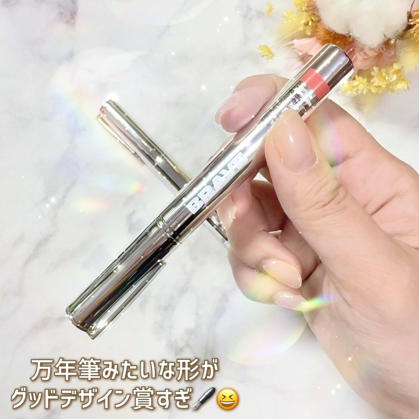 THIN GLOW TINT/BRAYE/口紅を使ったクチコミ(3枚目)