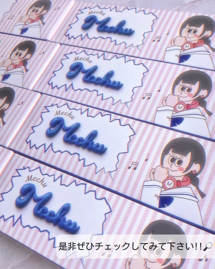 Mechu Mechu/Mechu Mechu /ワンデー(1DAY)カラコンを使ったクチコミ(7枚目)