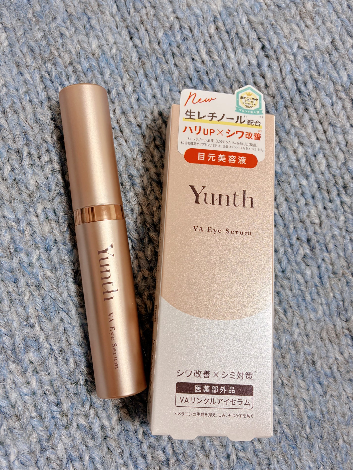 VA リンクル アイセラム/Yunth/アイケア・アイクリームを使ったクチコミ(1枚目)