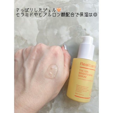 TXA10%ブライトニングセラム 30ml/Real Barrier/美容液を使ったクチコミ(3枚目)