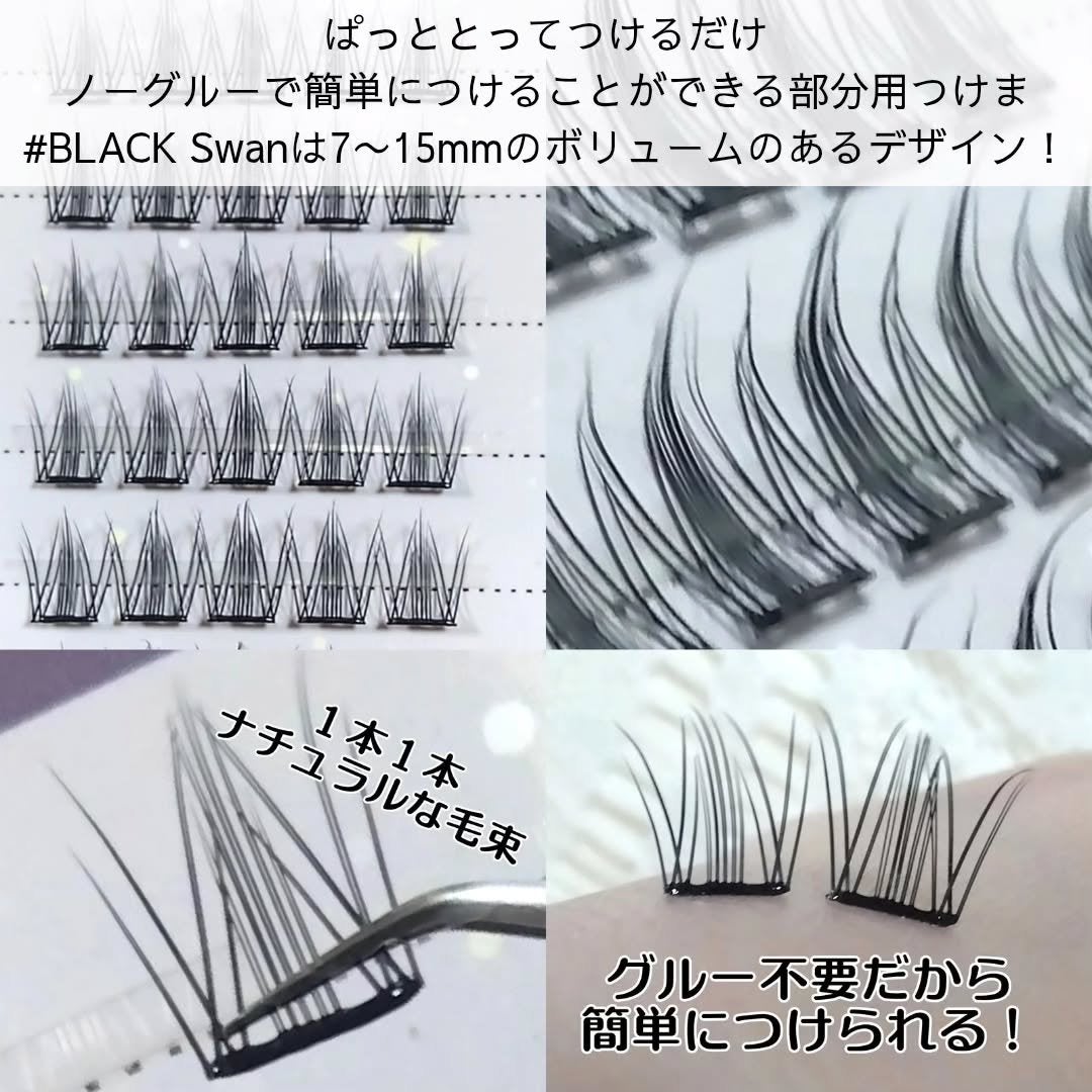 keybo BBiBBi LASH/keybo/つけまつげを使ったクチコミ(2枚目)