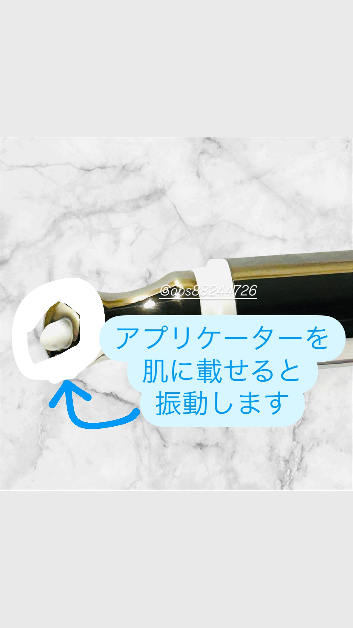 リプダム オートアイクリーム/Dr.Twenty Project/アイケア・アイクリームを使ったクチコミ（3枚目）