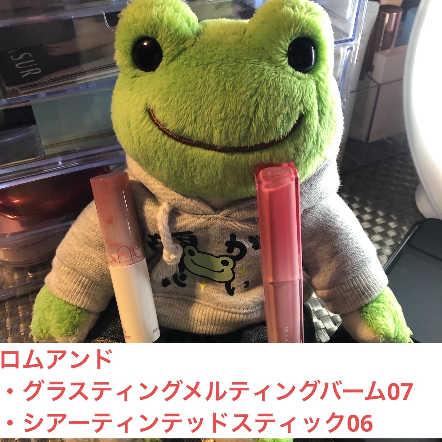 グラスティングメルティングバーム/rom&nd/リップバームを使ったクチコミ(1枚目)