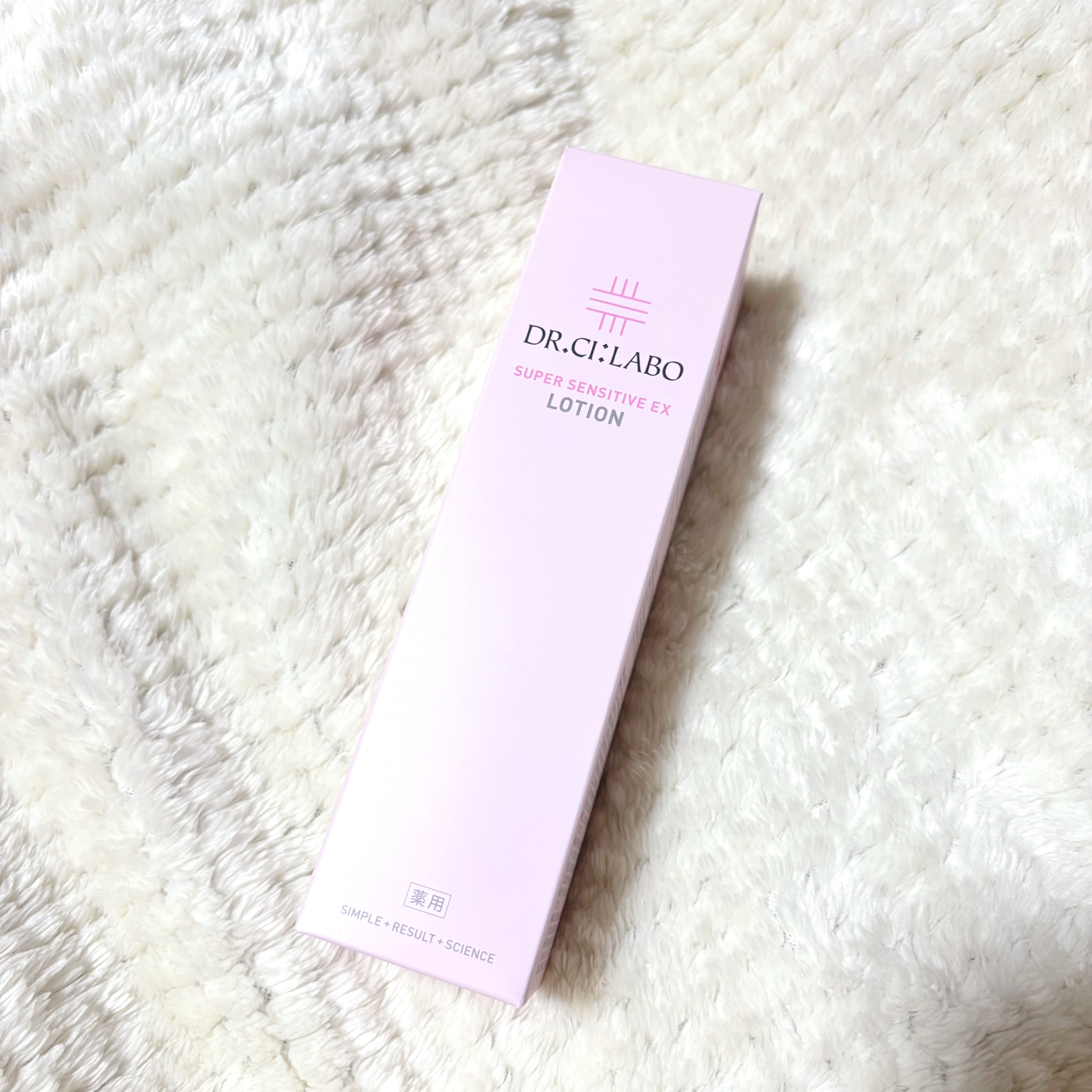薬用ローション センシティブEX/ドクターシーラボⓇ/化粧水を使ったクチコミ（3枚目）