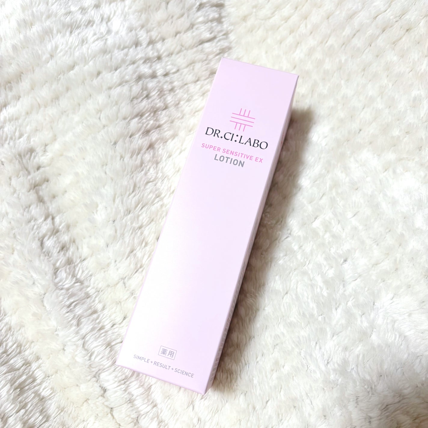 薬用ローション センシティブEX/ドクターシーラボⓇ/化粧水を使ったクチコミ(3枚目)