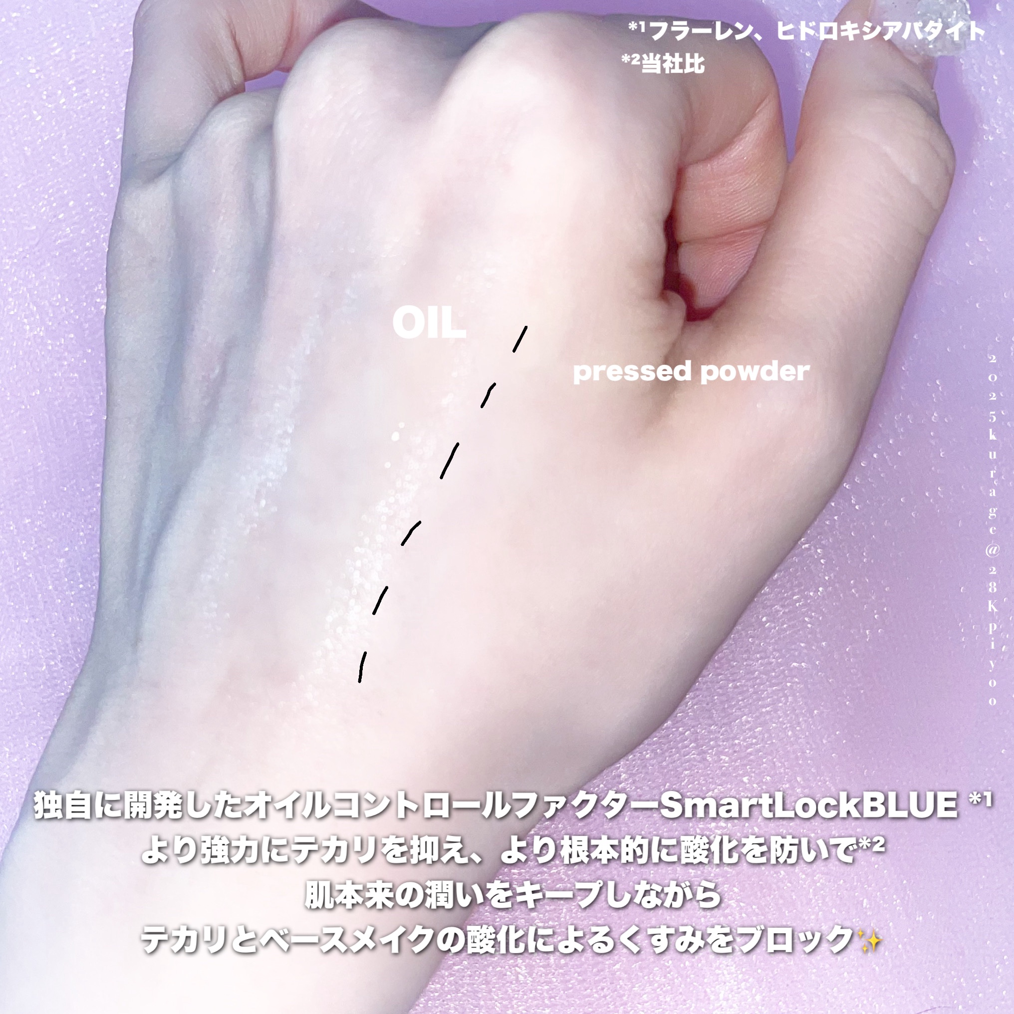 トランスルーシェントブルーリング ルースパウダー(N)/PERFECT DIARY/ルースパウダーを使ったクチコミ（3枚目）