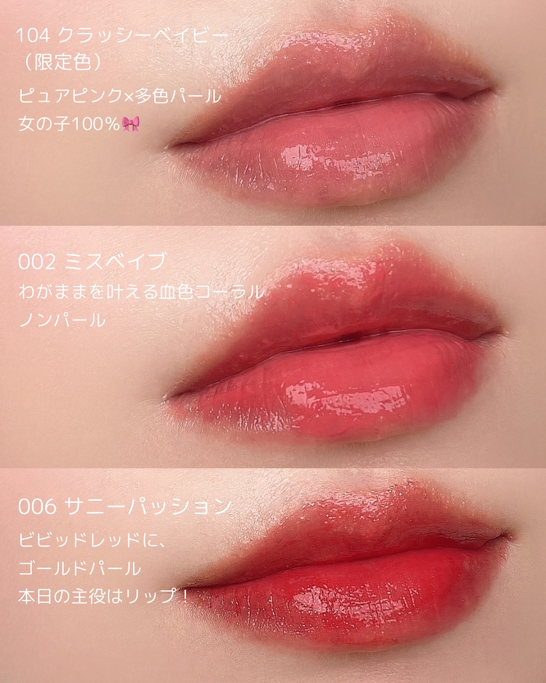 アップトゥーミー　ハグマイリップ　カラーロックプランパー/up2me/リッププランパーを使ったクチコミ（3枚目）