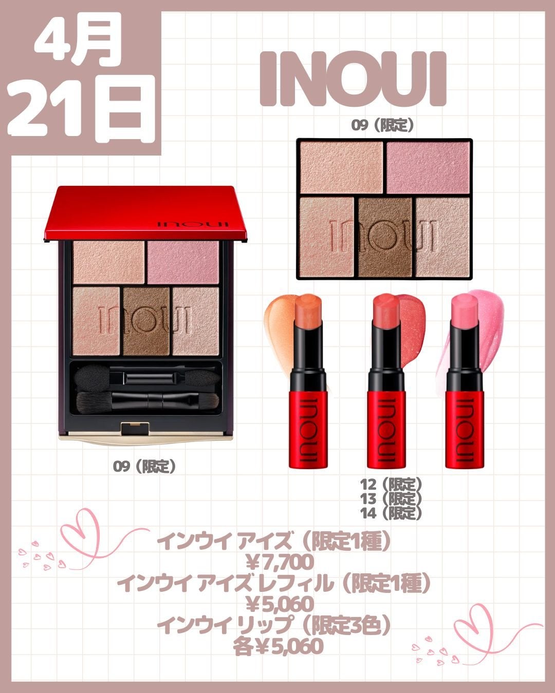 クレームUV n/クレ・ド・ポー ボーテ/化粧下地を使ったクチコミ(3枚目)