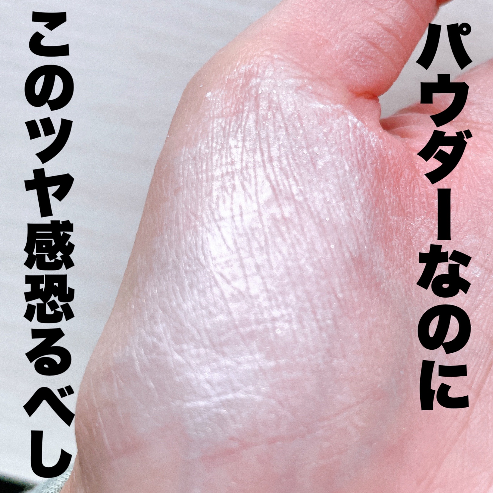 キスミー フェルム ルースワンダーフィニッシュＳＰ/キスミー フェルム/ルースパウダーを使ったクチコミ（1枚目）