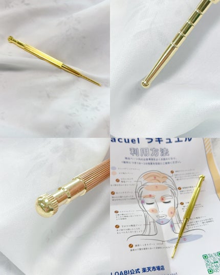 フェイスポインター/LOABI/美顔器・マッサージを使ったクチコミ(2枚目)