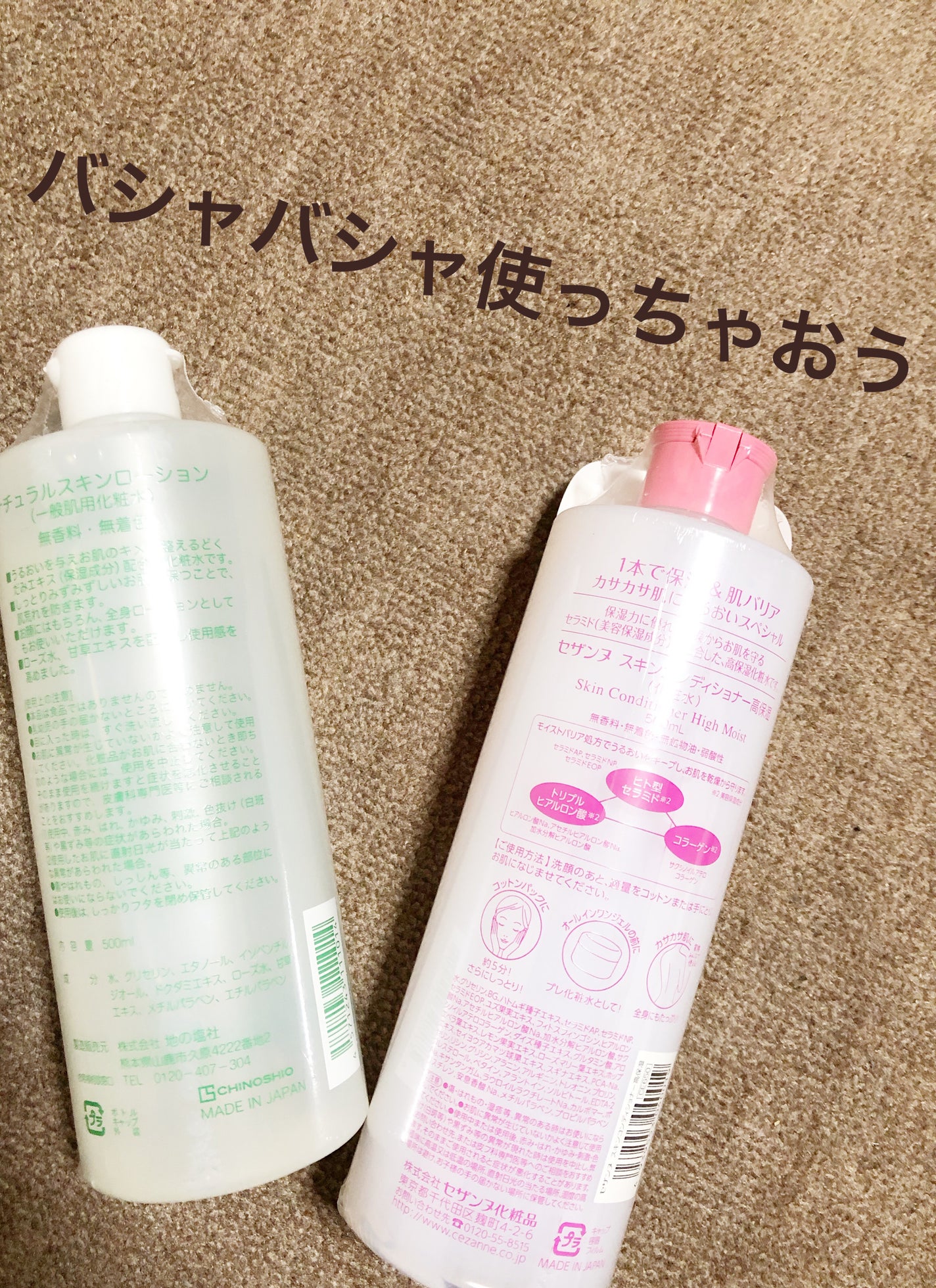 試してみた】どくだみ化粧水(ナチュラルスキンローション 試してみた】どくだみ化粧水(ナチュラルスキンローション