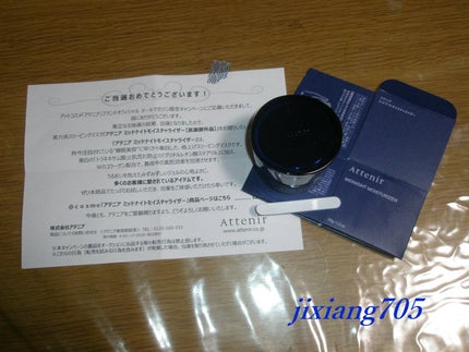 アテニア ミッドナイトモイスチャライザー/アテニア/フェイスクリームを使ったクチコミ(2枚目)