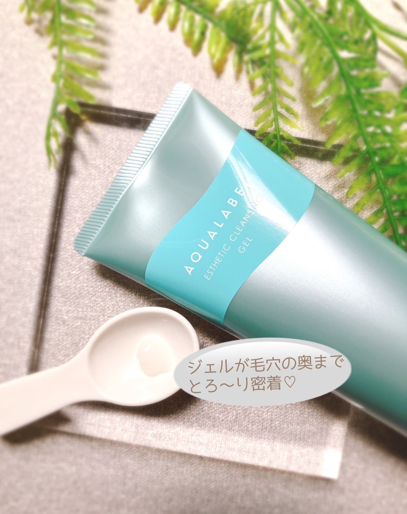 エステ洗顔ジェル/アクアレーベル/その他洗顔料を使ったクチコミ(2枚目)