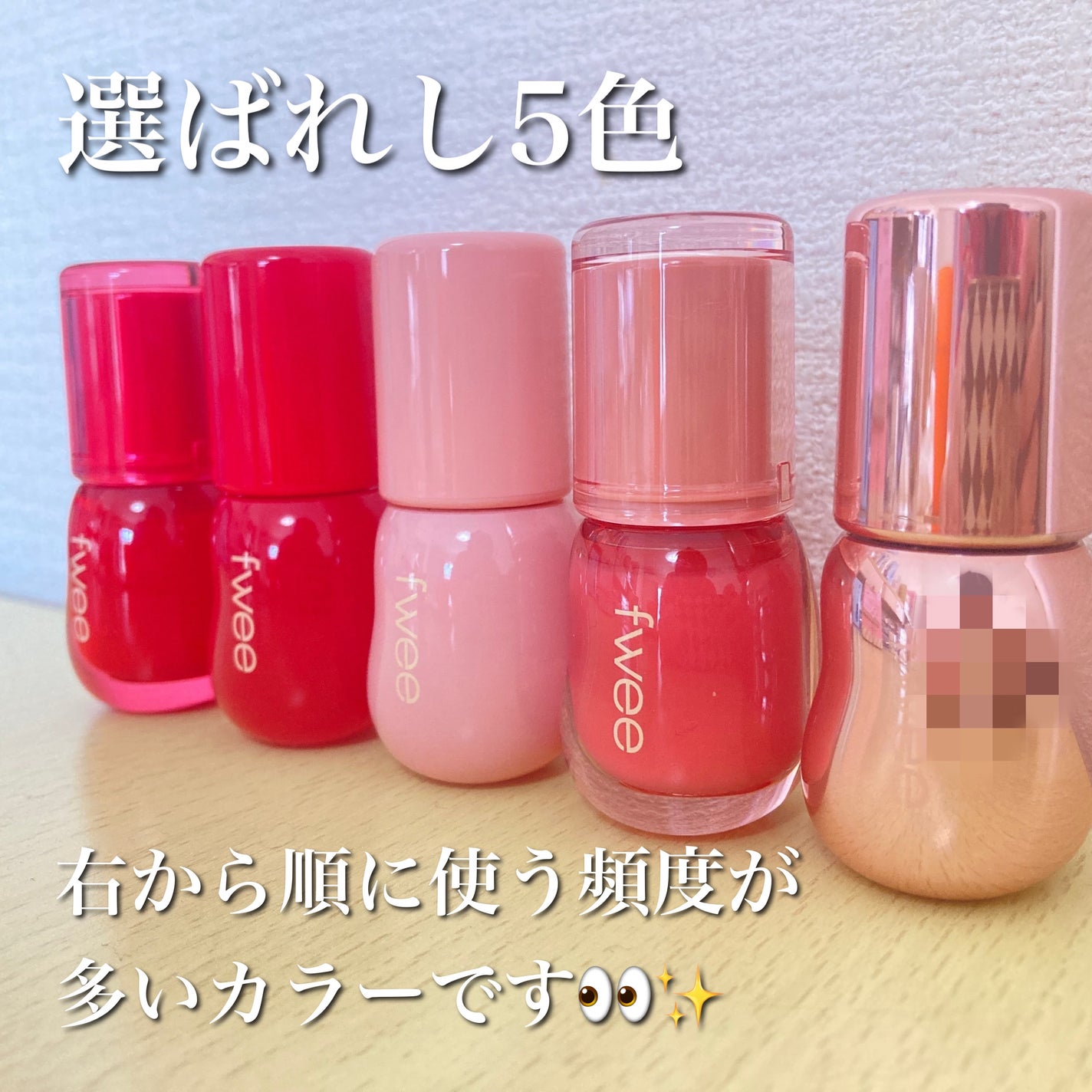 フィー 3Dボリューミンググロス/fwee/リップグロスを使ったクチコミ(3枚目)