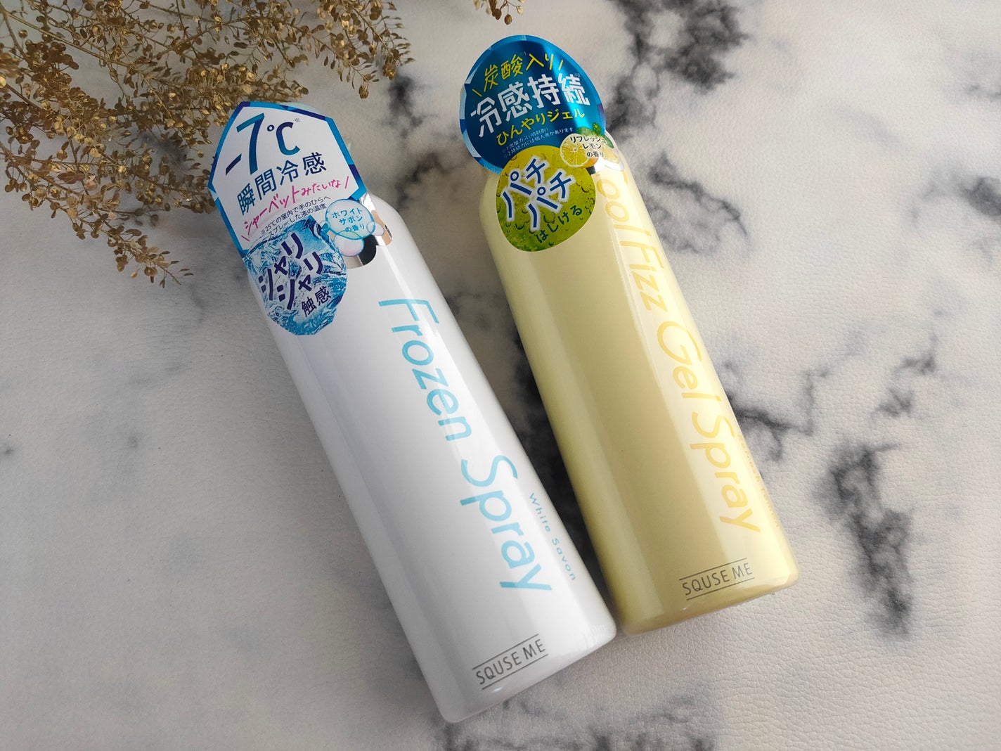 フローズンスプレー ホワイトサボンの香り/スキューズミー/デオドラント・制汗剤を使ったクチコミ(1枚目)