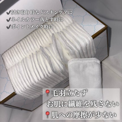 ビューティーケア コットン/ナリス化粧品/コットンを使ったクチコミ(2枚目)