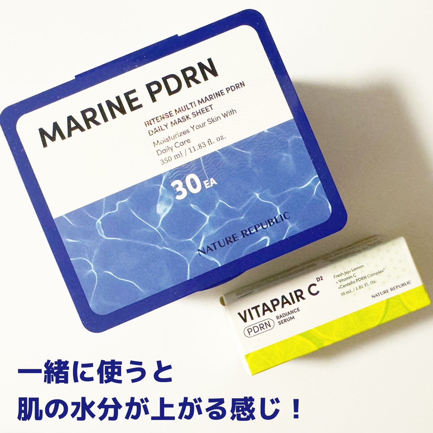 マリンPDRNデイリーシートマスク/ネイチャーリパブリック/シートマスク・パックを使ったクチコミ(7枚目)