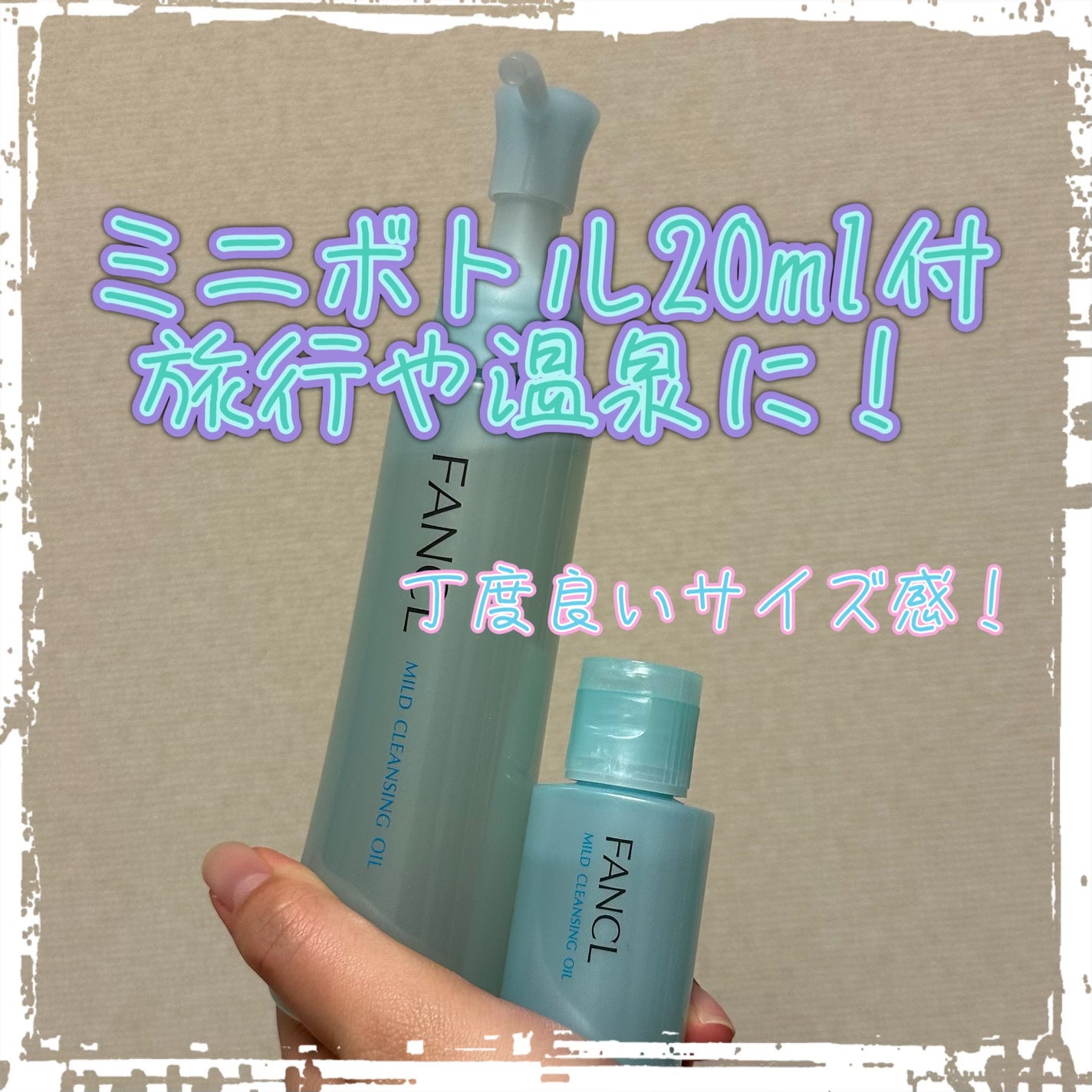 マイルドクレンジング オイル/ファンケル/オイルクレンジングを使ったクチコミ(3枚目)