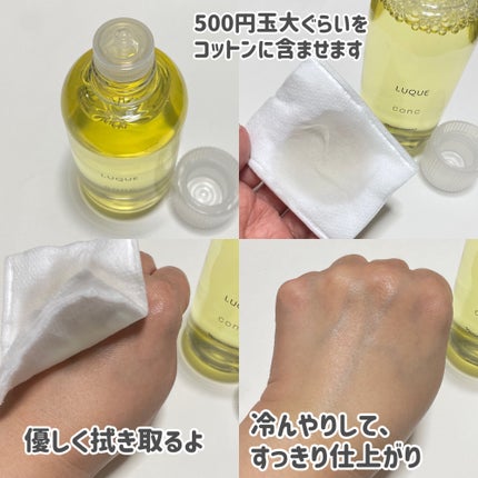 ã«ã¯ãš ã³ã³ã¯/ããªã¹åç²§å/æãåãåç²§æ°Žã䜿ã£ãã¯ãã³ãïŒ2æç®ïŒ