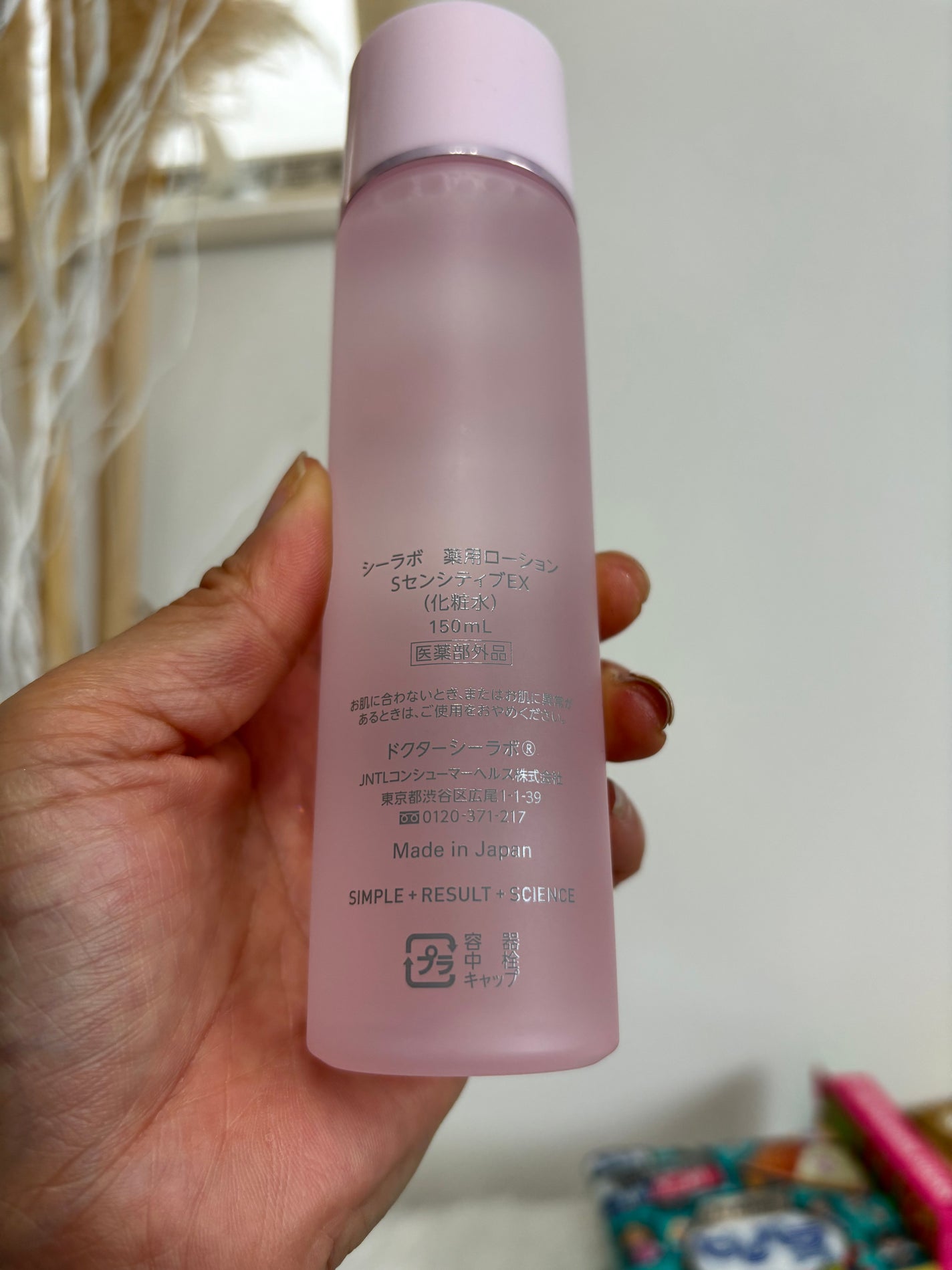 薬用ローション センシティブEX/ドクターシーラボⓇ/化粧水を使ったクチコミ(2枚目)