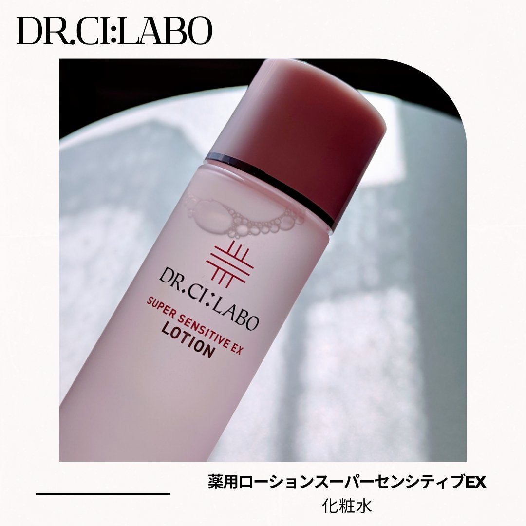 薬用ローション センシティブEX/ドクターシーラボⓇ/化粧水を使ったクチコミ(2枚目)