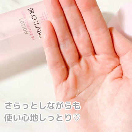 薬用ローション センシティブEX/ドクターシーラボⓇ/化粧水を使ったクチコミ(2枚目)
