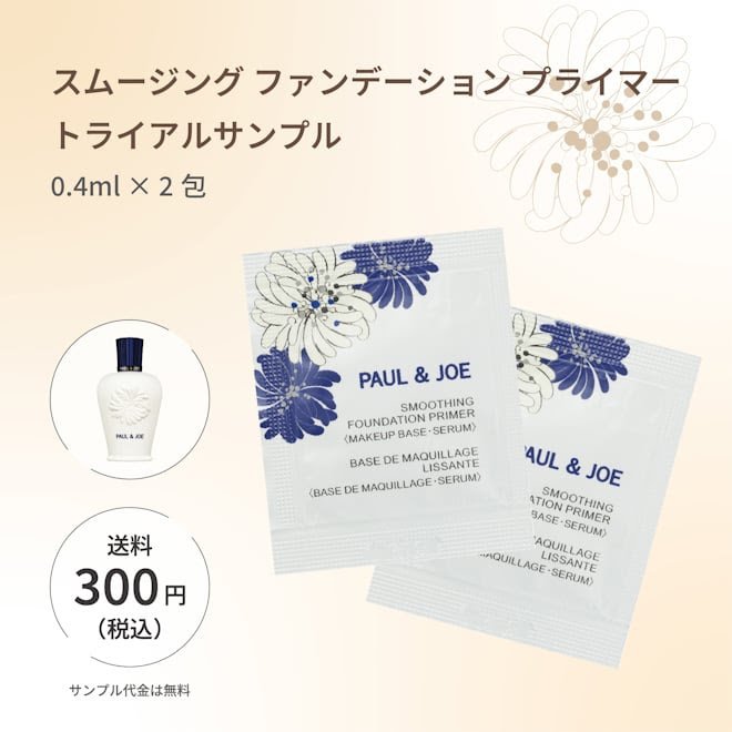 ポール＆ジョー プロテクティング フェイス パウダー コンパクト/PAUL & JOE BEAUTE/その他化粧小物を使ったクチコミ（3枚目）