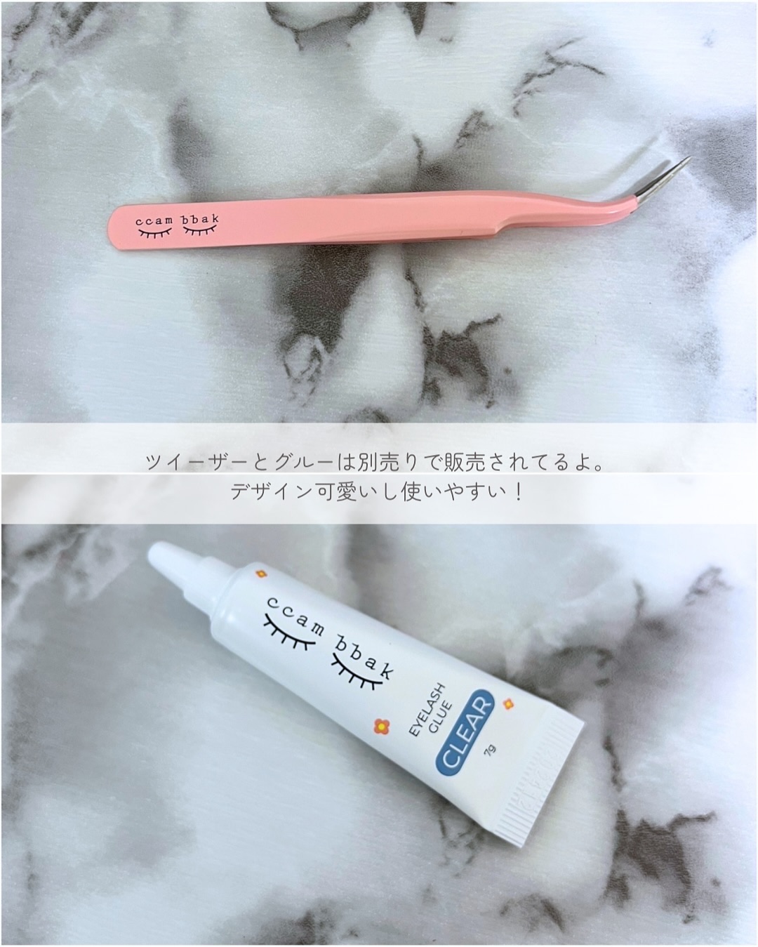 12mm Deep Red/CCAM BBAK/その他を使ったクチコミ（3枚目）