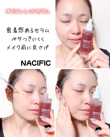 オリジンレッドトナー/NACIFIC/化粧水を使ったクチコミ(3枚目)