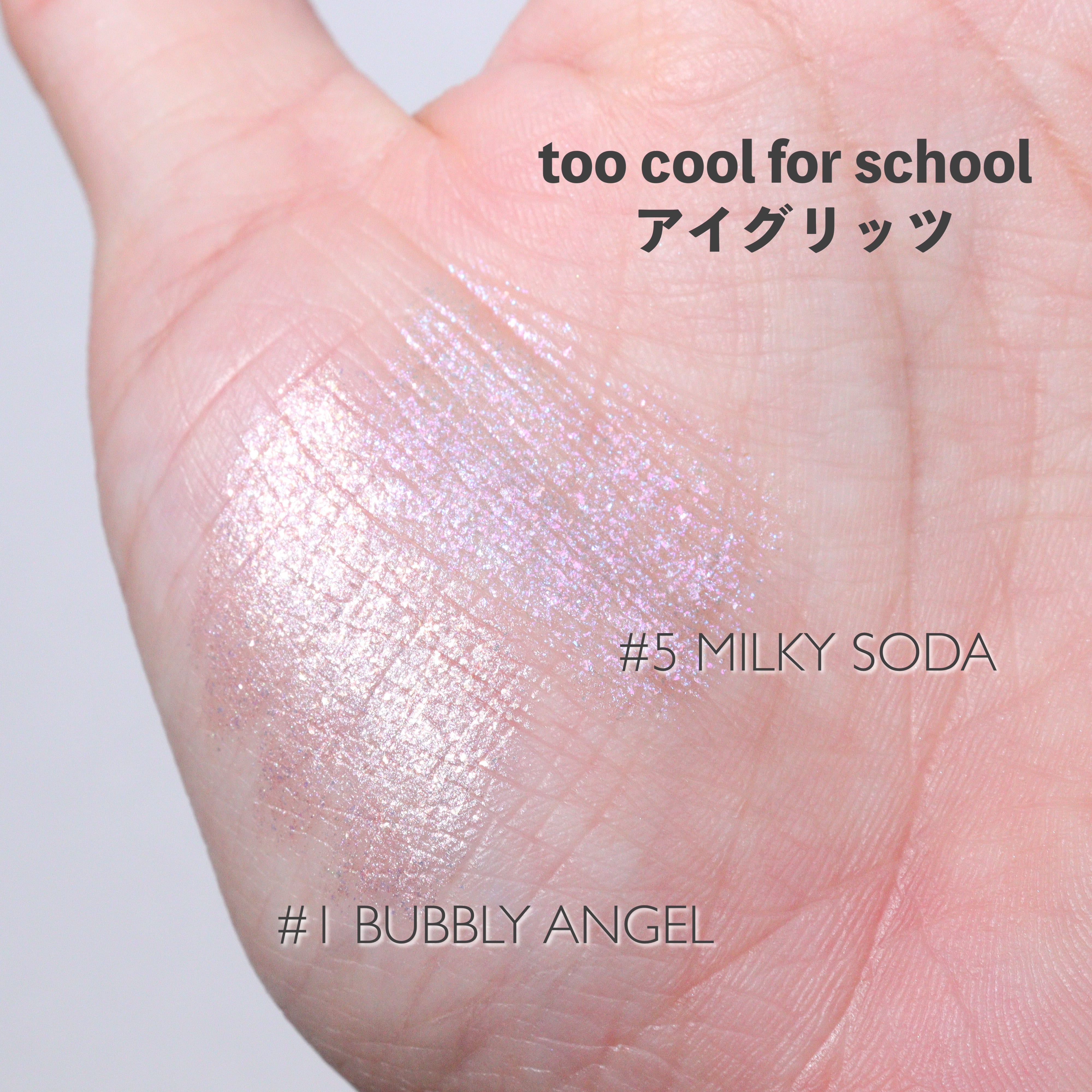 アートクラス アイグリッツ/too cool for school/スティックアイシャドウを使ったクチコミ（2枚目）