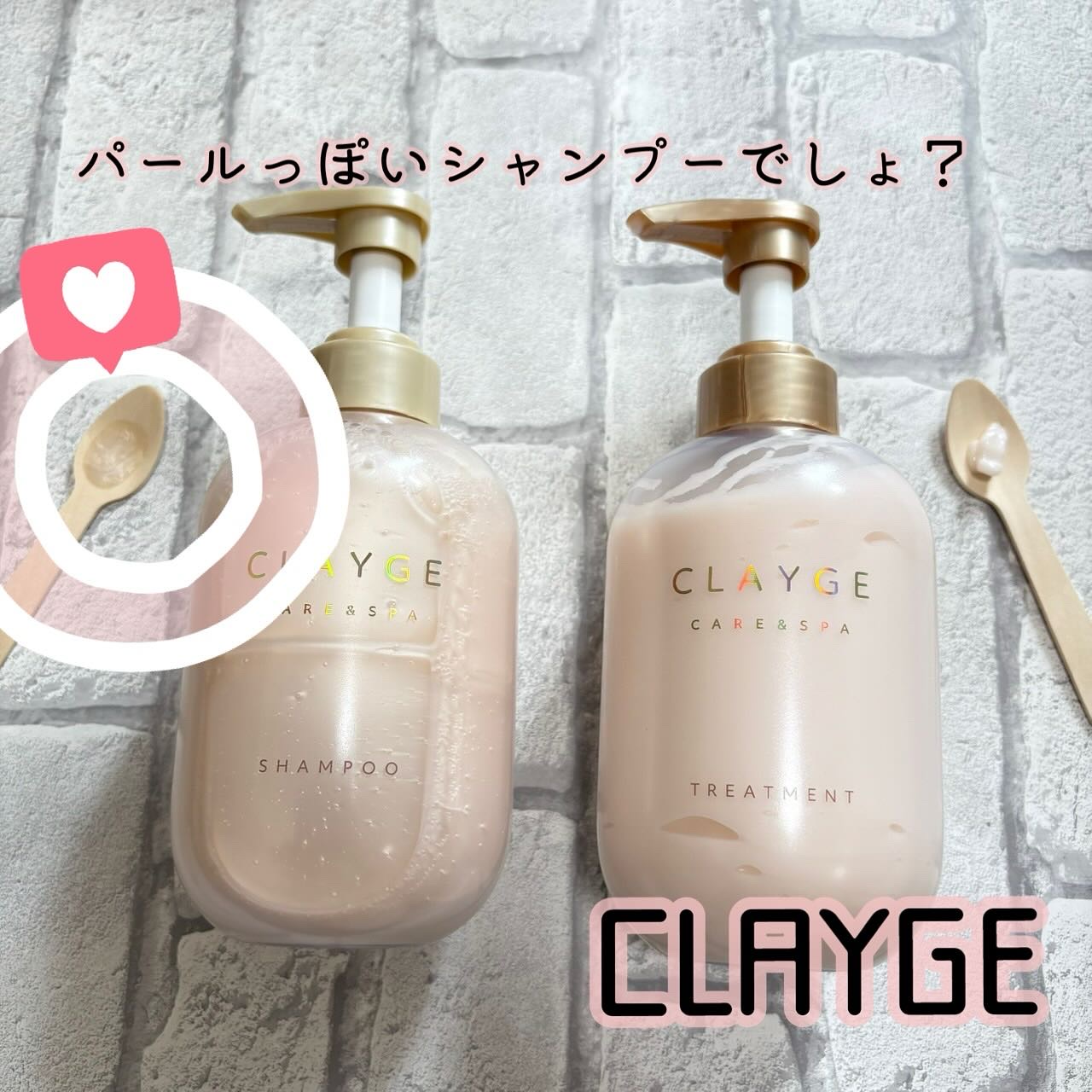 シャンプー/トリートメント パールシャイン(PS)/CLAYGE/市販シャンプーを使ったクチコミ（1枚目）