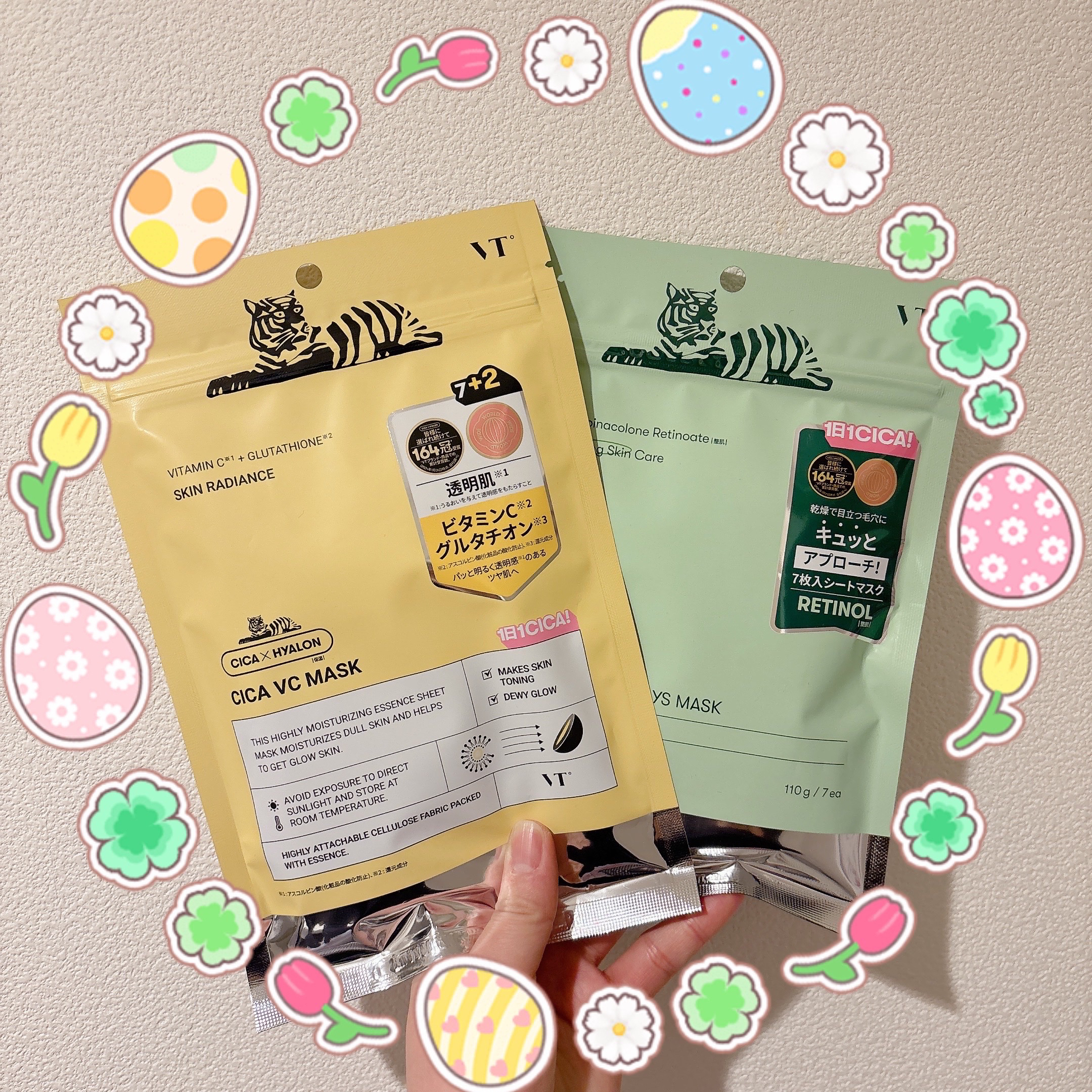 VT シカ VCマスク/VT/シートマスク・パックを使ったクチコミ（2枚目）