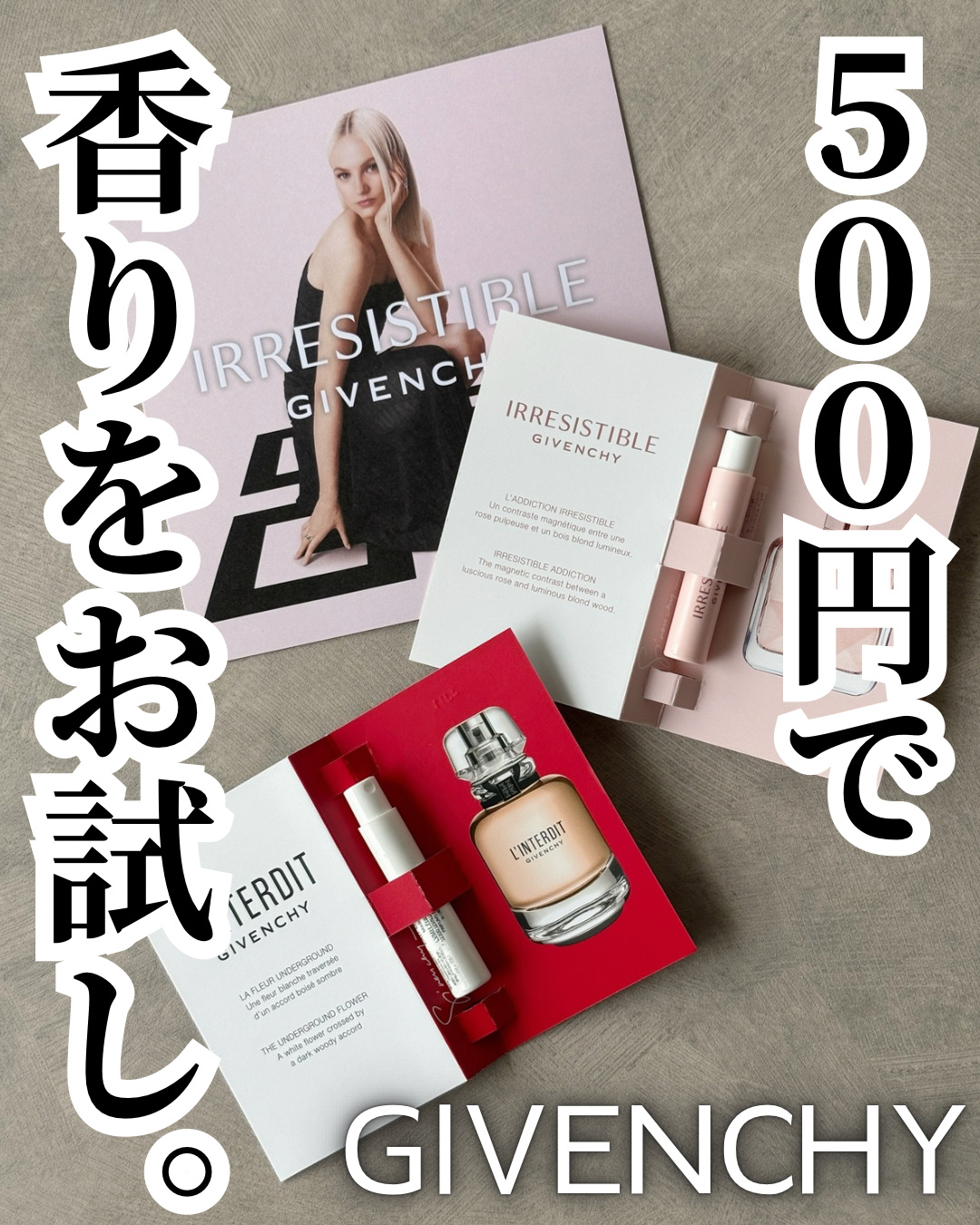 ランテルディ オーデパルファム/GIVENCHY/香水(レディース)を使ったクチコミ（1枚目）