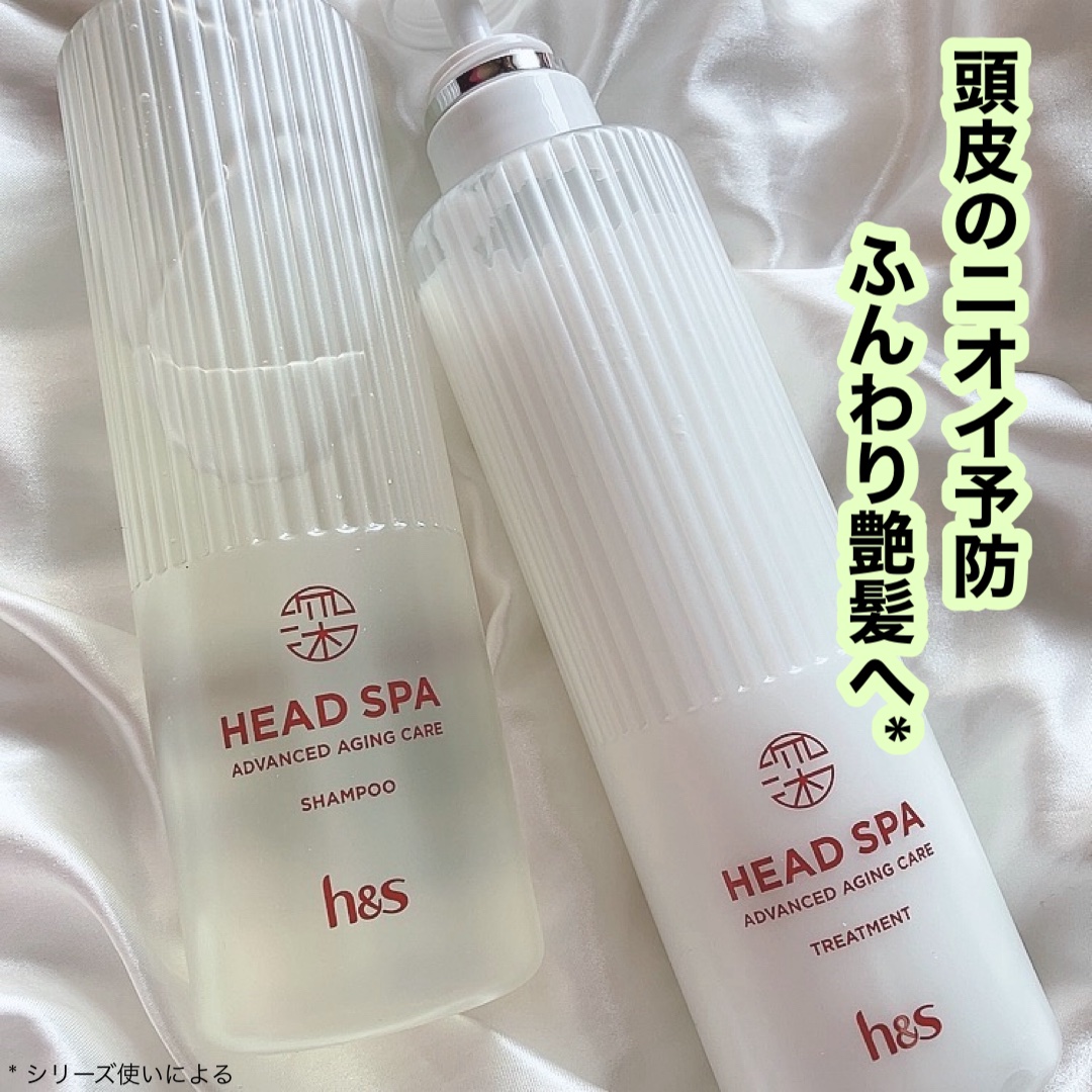 h&s 深ヘッドスパ アドバンスド エイジング ケア*4 シャンプー[医薬部外品]/トリートメント/h&s/市販シャンプーを使ったクチコミ（1枚目）