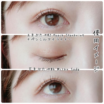 アートクラス アイグリッツ/too cool for school/スティックアイシャドウを使ったクチコミ(5枚目)